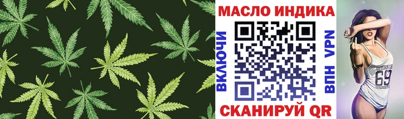 Дистиллят ТГК Wax  MEGA онион  Ртищево  где купить наркоту 
