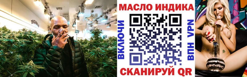 Дистиллят ТГК THC oil Ртищево