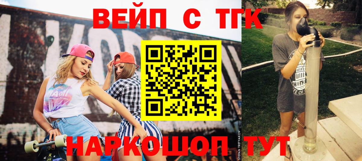 Дистиллят ТГК концентрат Ртищево