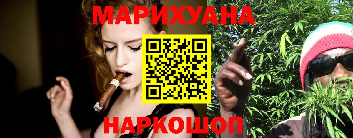Марихуана  Ртищево  МЕФ   Codein  Экстази  Мефедрон  Вход с VPN  Гашиш 