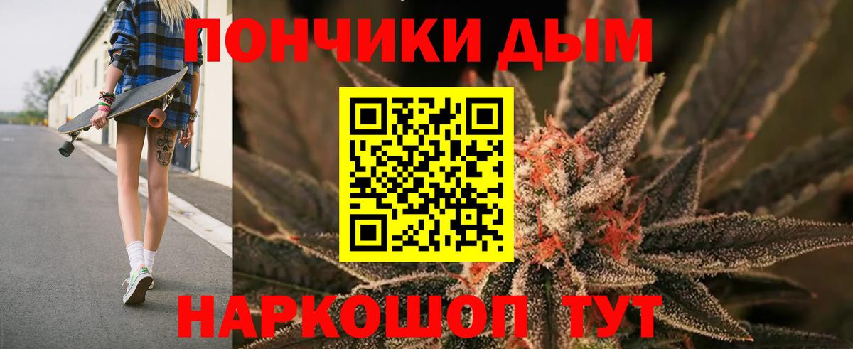 Канабис VHQ Ртищево